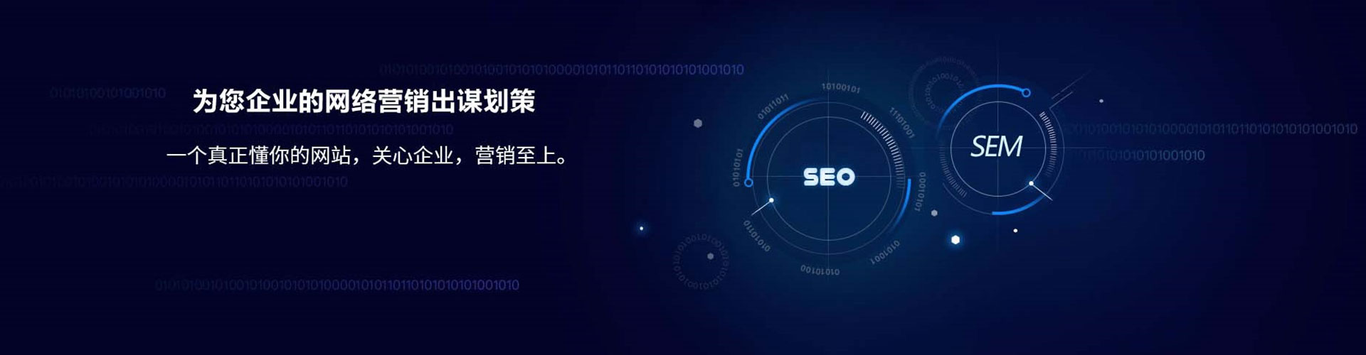 桂东知乎信息流