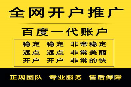 短视频平台的信息流代运营策略分析