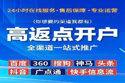 百度竞价包年推广案例：低成本高回报的营销策略